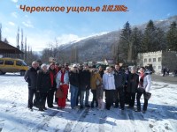 Приэльбрусье, Черекское ущелье 21.02.2016г.