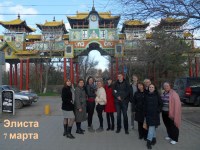 Элиста 1 марта 2016