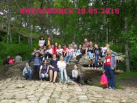 Кисловодск 28.05.2016