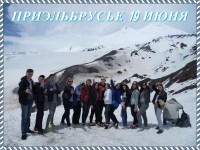 Приэльбрусье 19 июня 2016