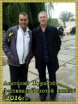 Анатолий Журавлёв 2016г.