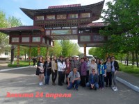 ЭЛИСТА 24 АПРЕЛЯ