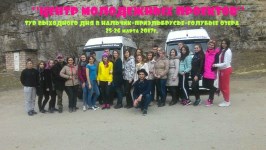 Тур выходного дня в Нальчик+Приэльбрусье+Голубые озера 25-26 марта 2017г.