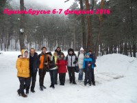 Приэльбрусье 6-7 февраля 2016