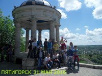 Пятигорск 31 мая