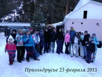 Приэльбрусье 21-23 февраля