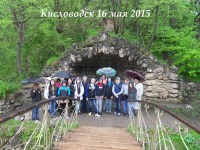 10 школа Кисловодск 16 мая 2015