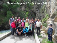 Приэльбрусье 12-14 июня 2015