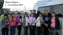 ООО Вега-Юг Приэльбрусье