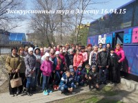 Элиста 16.04.15