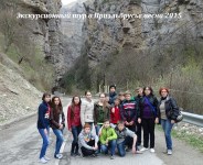 Приэльбрусье