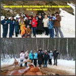 Приэльбрусье 23-24 февраля 2017