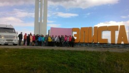 Экскурсионный тур в Элисту "Фестиваль тюльпанов"15.04.2017г.