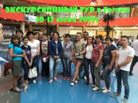 Экскурсионный тур в Грузию 10-12.06.2017г.