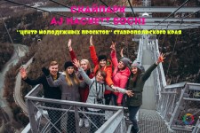 Праздничный экскурсионный тур Сочи+Абхазия 23.02.2017г.